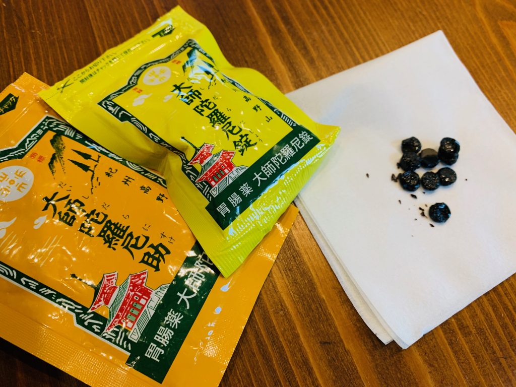 大師陀羅尼錠 夢ハウス 中越